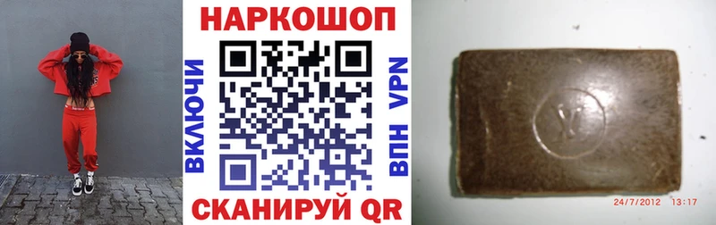 Купить закладку Героин  Псилоцибиновые грибы  COCAIN  АМФ  МАРИХУАНА  Гашиш  МЕФ  Альфа ПВП  Чишмы