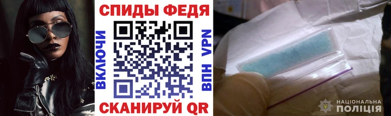 Купить закладки  Чишмы  Амфетамин VHQ 