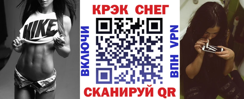 Купить  Чишмы  COCAIN FishScale 
