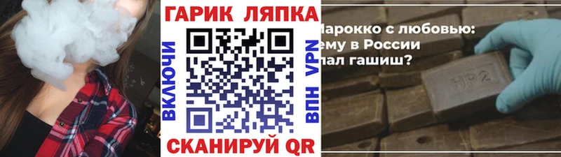 ГАШИШ 40% ТГК  Купить  Чишмы 