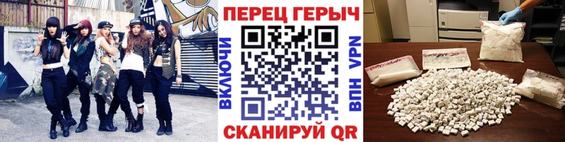 Купить  Чишмы  Героин гречка 