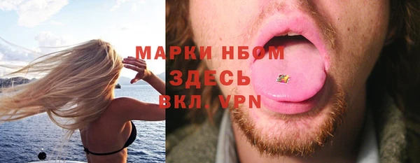 бошки Пестово