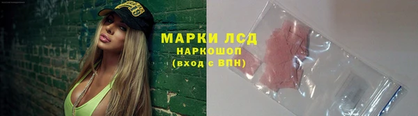 скорость Пересвет