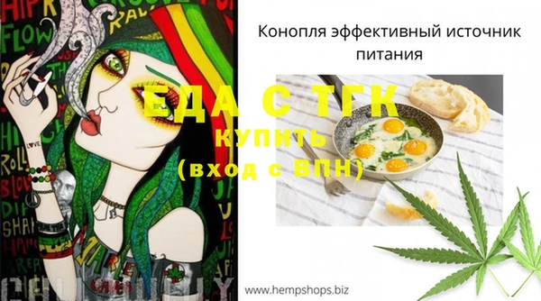 бошки Пестово