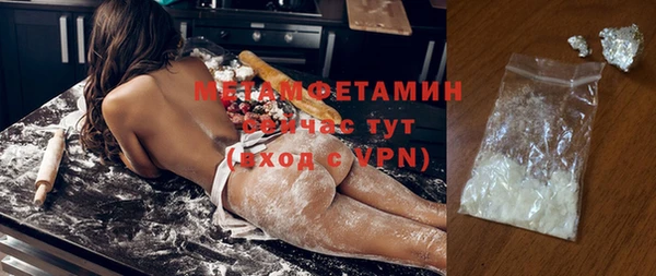 скорость Пересвет