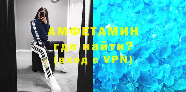скорость Пересвет