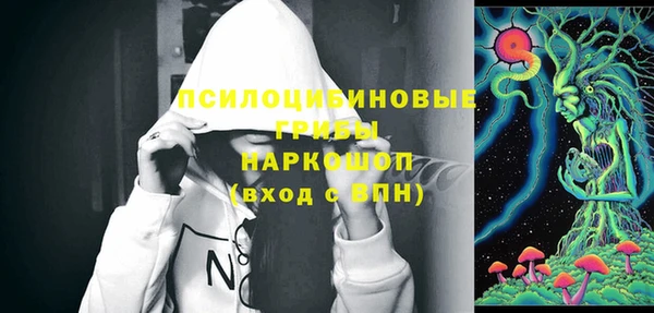 тгк Покровск