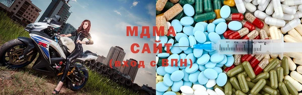 тгк Покровск