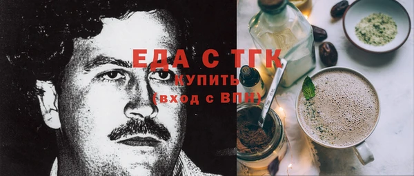 тгк Покровск