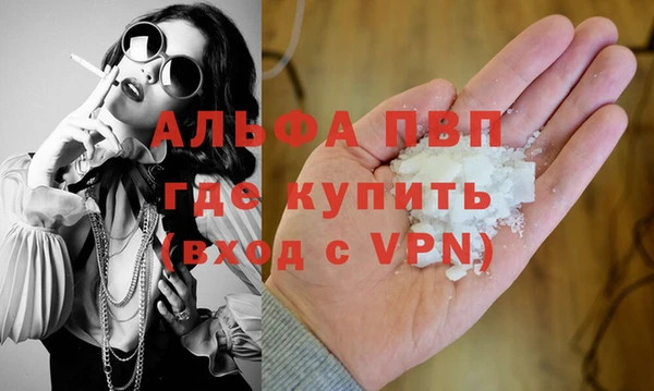 скорость Пересвет