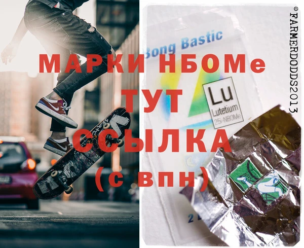 ГАЛЛЮЦИНОГЕННЫЕ ГРИБЫ Покров