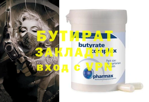 бошки Пестово