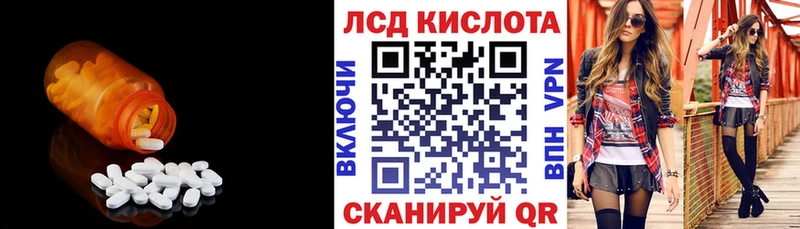 LSD-25 экстази ecstasy  Купить где  Чишмы 