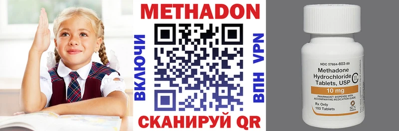МЕТАДОН мёд Купить где Чишмы