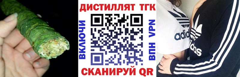 Купить  Чишмы  ТГК гашишное масло 